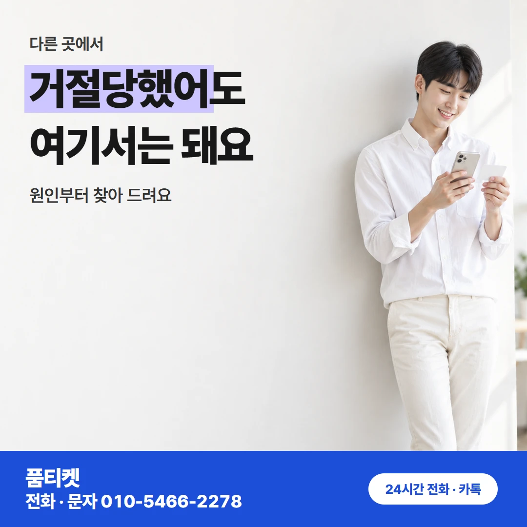KT컨텐츠이용료현금화 받으실 금액 먼저