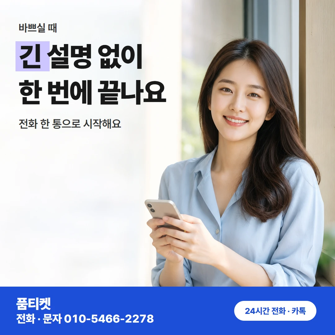 KT컨텐츠이용료현금화 다음 달 청구 금액